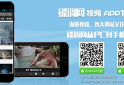 免费看视频网站,畅享影视盛宴的秘密通道