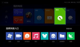 电视视频软件,精彩内容一网打尽