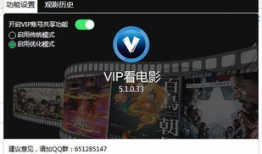 免费看视频网站,畅享影视盛宴的秘密通道