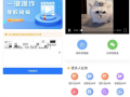 下载快手视频,揭秘热门短视频背后的故事