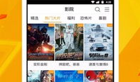 在线视频免费观看网站,揭秘免费观看在线视频的网站攻略