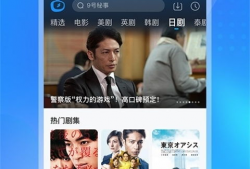 在线视频免费观看网站,揭秘免费观看在线视频的网站攻略