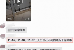 男人手淫视频,男性私密行为背后的真相