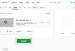 视频怎么生成二维码,轻松学会如何根据视频内容生成二维码