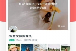 小v视频,揭秘科技与生活的完美融合