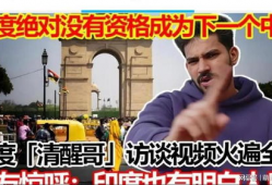 印度视频,视频带你领略南亚国度的魅力瞬间
